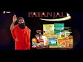 patanjali sim card launched how to get patanjali sim offers and plans in hindi data dock