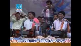 Parsotampari Goswami - Shailesh Maharaj - Jugalbandhi - Rameshwardham Live - Part - 3