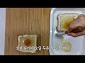 간단계란토스트 특별하고 맛있는 토스트 egg toast 마약토스트 전자레인지 가능