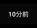 【ゆっくり茶番】肝試しするってさ