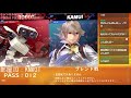 【スマブラsp】視聴者参加型！8人部屋！ガオガエン使いの修行風景