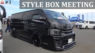 ③ Japanese custom BOX CAR MEETING  | OSAKA JAPAN | TOYOTA HIACE | SBM