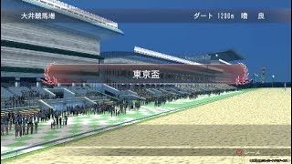 ウイニングポスト8 2016 第31レース