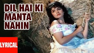 Dil Hai Ki Manta Nahin Full Song With Lyrics  Aamir Khan Pooja Bhatt