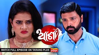 Asha | Ep 223 | New Mega Serial | 7th Oct 2022 | Watch Full Episode Now On Tarang Plus