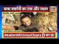 aadhi haqeeqat aadha fasana शिव का बर्फानी रुप जहां शिव सुनाते हैं अमरकथा hindi news