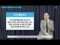 이스털린의 역설 소득이 높아져도 불행한 이유