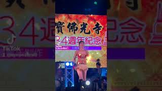 日期 :  25 January 2024        演唱歌手 / 歌曲 : 婷婷 - 今年好预兆 , 最炫民族风