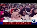 cm punjab maryam nawaz scholarship program address to ceremony 24 news hd