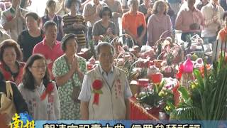 南投新聞 草屯朝清宮媽祖聖誕