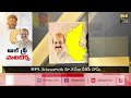 live కర్ణాటకలో హామీల వర్షం.. karnataka assembly 2023 elections big tv