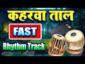 fast keharwa taal dholak tabla octapad full studio mix rhytem loop