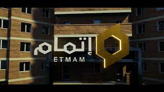 Etmam Real Estate Company (شركة إتمام العقارية)