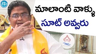 మా లాంటి వాళ్ళు రాజకీయాల్లో సూట్ అవ్వరు - జలీల్ ఖాన్ || Talking Politics With iDream