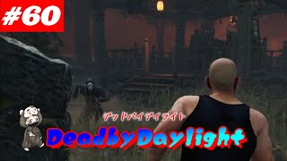 #60「DBD歴2ヶ月目」ほぼ放置キラー【DeadbyDaylight】