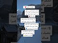 معلومات نفسيه ❤️ علم_النفس