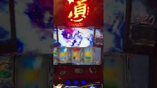 【番長ZERO】pushでもバシコンでもない第3の押し所 w