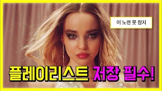 🍈 𝐏𝐥𝐚𝐲𝐥𝐢𝐬𝐭 2023 MV 💿 시작부터 너무좋은 발라드 최신팝송 🎙️ 2023년 최고 조회수 팝송 모음