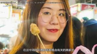 在支付宝中奖1亿的女生，现在的生活过得怎么样了？看完真心羡慕