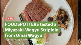 Foodspotters meet Umai Wagyu. How to Cook the Miyazaki-gyu in 5 easy steps.