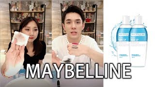 MAYBELLINE (美宝莲眼唇卸妆液) Eye + Lip Make Up Remover