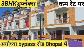 3BHK Ready to move Covered Campus.(Duplexes).for sale in Ayodhya bypass road #Bhopal #duplexforsale