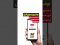 بخاری بعد از دو قرن این روایات رو از کجا آورده؟ توضیح