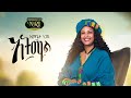 Emebet Negasi - Atimal - እመቤት ነጋሲ - አትማል - New Ethiopian Music 2020 (Official Video)