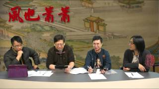 資助置業的好處〈風也蕭蕭〉2013-01-14-b