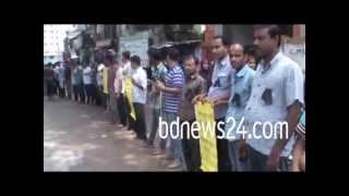 Jhenaidah Humanchain