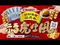 ctwant 周刊王 即時新聞 入境居檢竟落跑失聯　潘茹玉將挨罰60萬