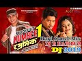 NUMBER 1 PREMIK | Kazi Shuvo | Akassh Sen | DJ R HABIBUR | Bangla DJ 2019