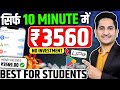 Online Earning Without Investment🔥Online Paise Kaise Kamaye, Money Earning Apps 2024, 3 Earning App