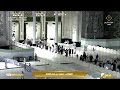 18th Jun 2024 Makkah Fajr Adhaan Sheikh Sa’eed Fallaatah