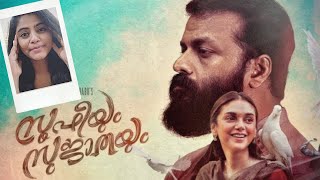 Sufiyum Sujathayum Malayalam Movie Review | Jayasurya | Aditi Rao | Dev Mohan |