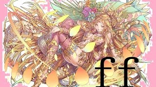 【パズドラ】FFコラボ周回　光カーリーPT　編成Ⅰ