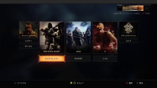 ［bo4］やっていくぞ