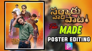Sarkaru Vaari Paata Movie Poster Editing | Fan Made Poster Editing #MaheshBabuphotoediting