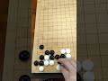 初級攻殺3 圍棋死活