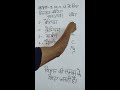 तत्वों का नाम tatvo ka nam name of the elements