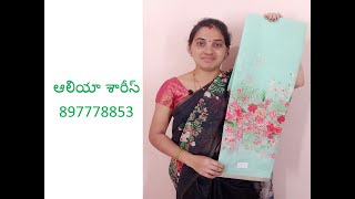 ఆలీయా శారీస్/trending Aliya sarees/8977788853/Festival/Christmas/ New year/Sankranti/@649/-