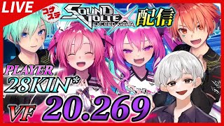 🔴【ボルテ】[#371]今年最後のSDVX配信【PC版】【SOUND VOLTEX】