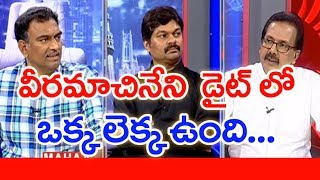 Doctor Opinion On Veeramachaneni Rama Krishna Diet In Live Show | #PrimeTimeDebate