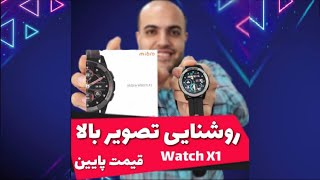 بررسی ساعت میبرو واچ اکس 1 - Mibro Watch X1 Review