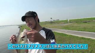 遠賀川バス釣り動画【BassFishing WEB TV】2012年4月24日おかっぱり釣行