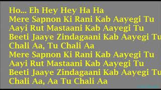 Mere Sapno Ki Rani - Kishore Kumar Hindi Full Karaoke With Lyrics (Re - Uploaded