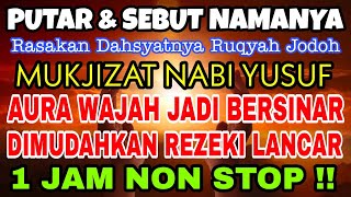 PUTAR SEKARANG!! SEBUT NAMANYA DALAM HATI, MUKJIZAT NABI YUSUF, RUQYAH PEMBUKA AURA WAJAH BERSINAR!!