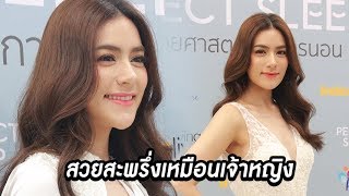 ซูม คิมเบอร์ลี่ ลุคนี้สวยสะพรึ่งเหมือนเจ้าหญิงมาก