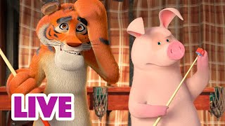 🔴 NA ŻYWO ☀💪 Godni rywale 🐻🐰 Masza i Niedźwiedź 🐻 Masha and the Bear LIVE