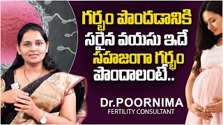 గర్భం పొందడానికి సరైన వయసు | Best Age To Get Pregnancy | Conceive Tips | Dr.poornima | PlayEven